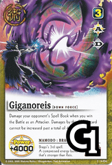 Giganoreis 034 - FOIL